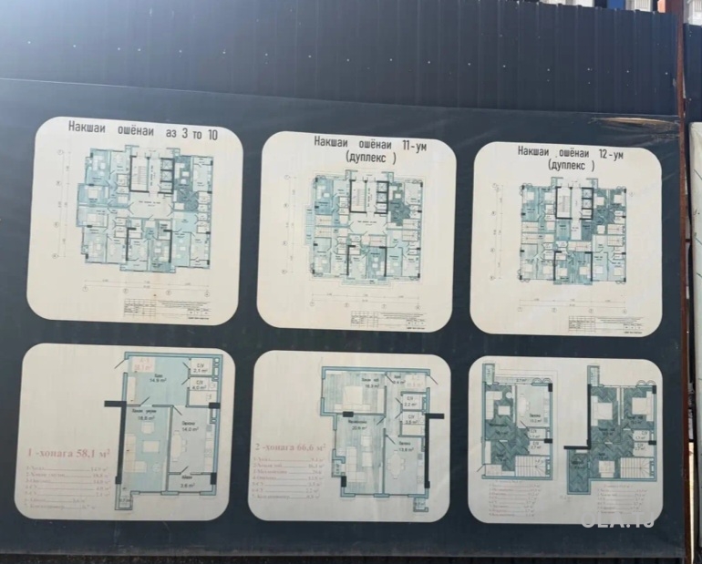 2 комнатная квартира, 8 этаж, 59 м²