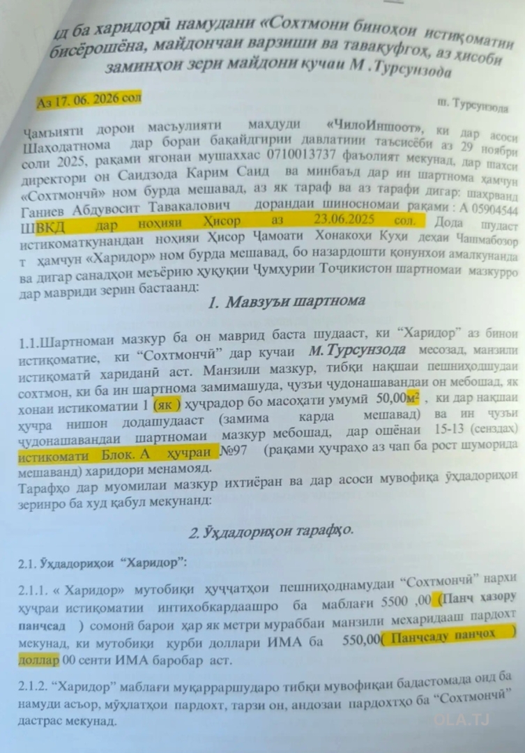 1 комнатная квартира, 13 этаж, 50 м²