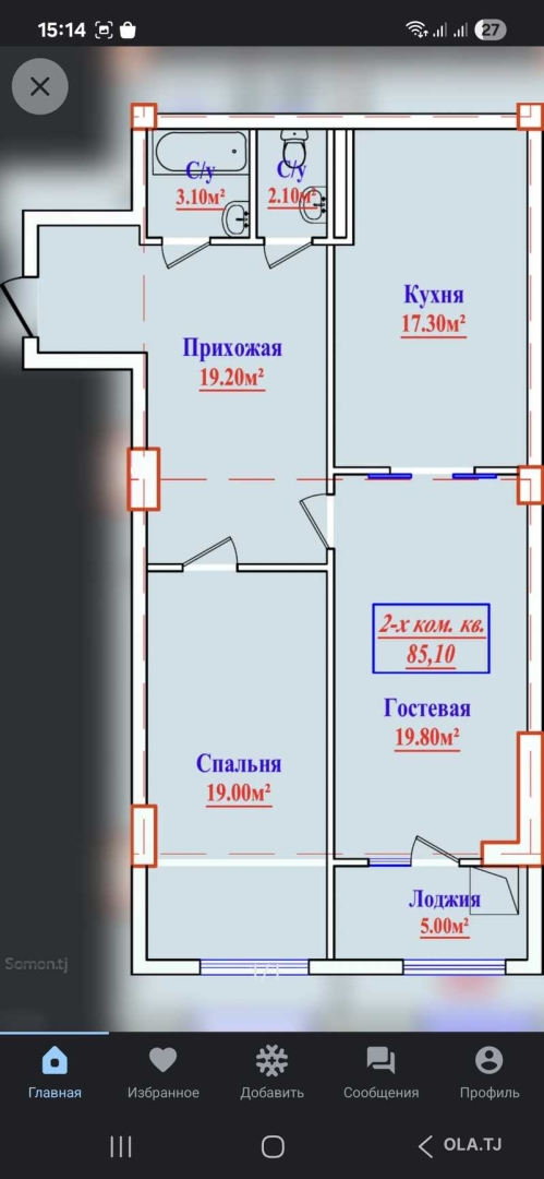 2 комнатная квартира, 7 этаж, 85 м²