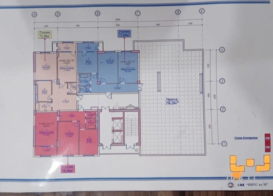 2 комнатная квартира, 14 этаж, 79 м²