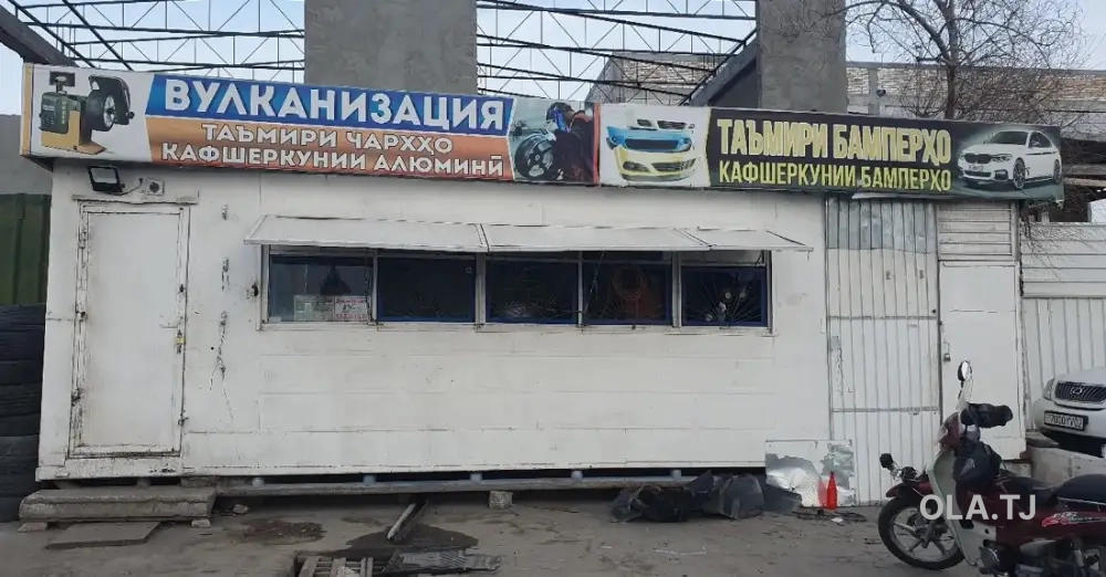 Вагон