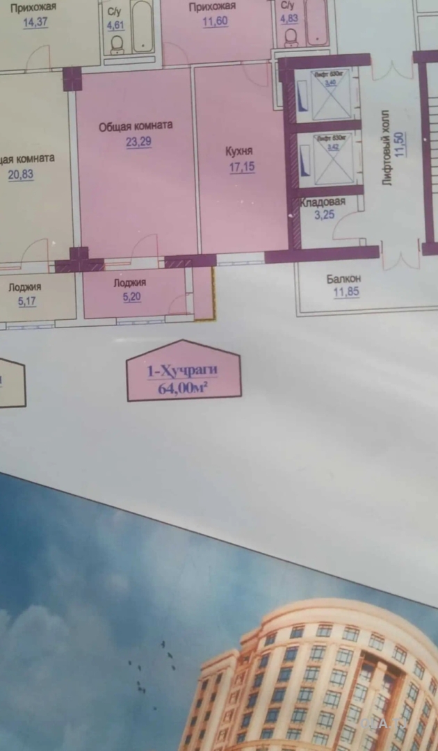 2 комнатная квартира, 18 этаж, 64 м²