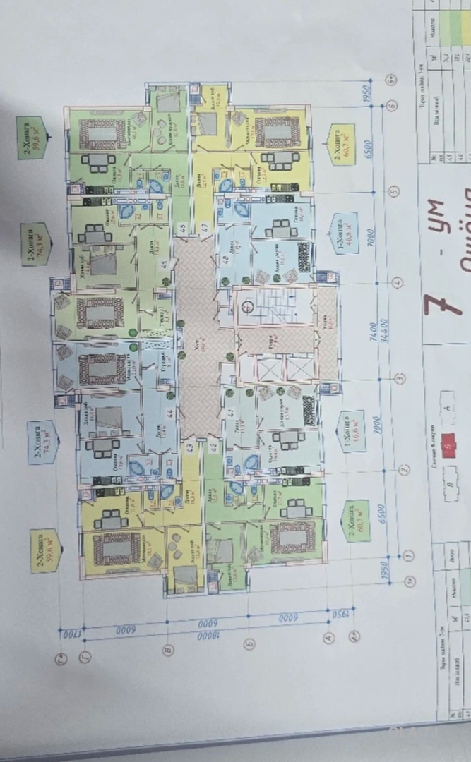 2 комнатная квартира, 3 этаж, 75 м²