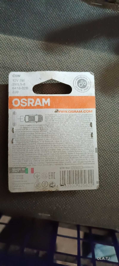 Лампа osram