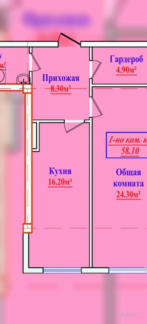 1 комнатная квартира, 8 этаж, 58 м²
