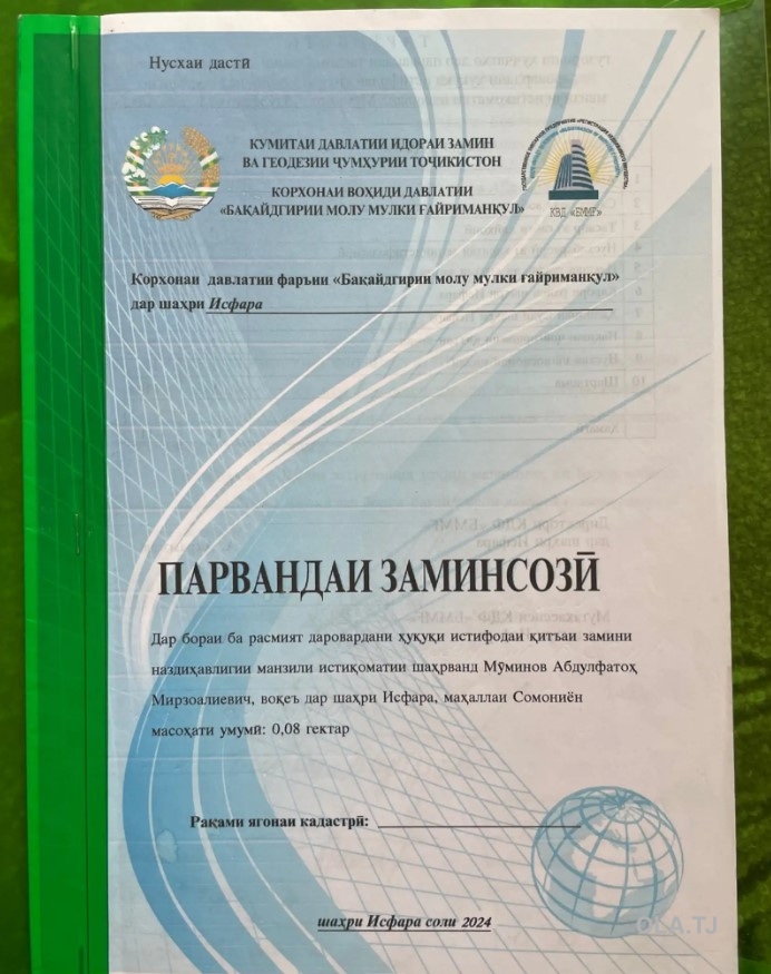 Дом (хавли), 5 комнат, 1 эт
