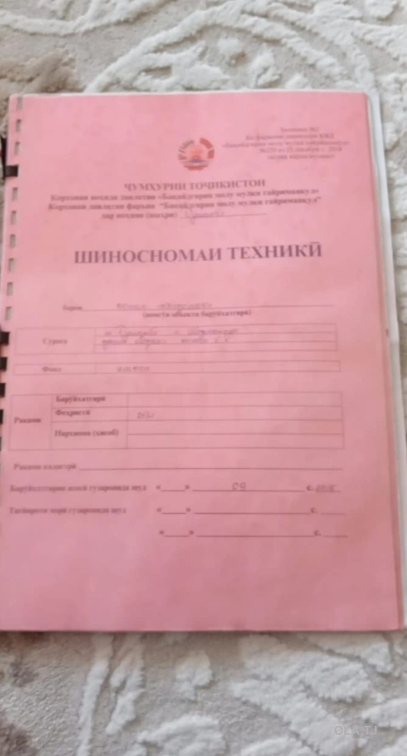 Помещение под магазин / салон, 173м², Шохмансур