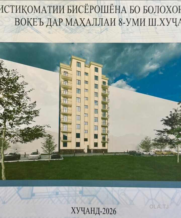 1 комнатная квартира, Цокольный этаж, 46 м²