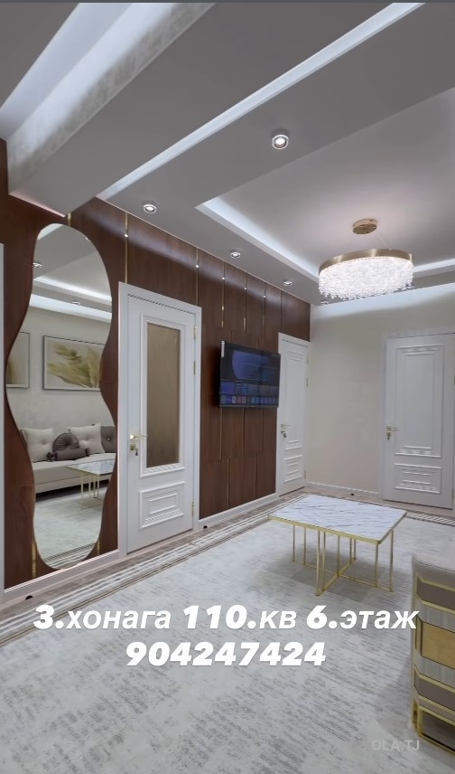 3 комнатная квартира, 6 этаж, 110 м²