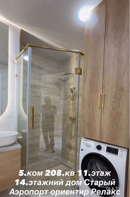 5 комнатная квартира, 11 этаж, 208 м²