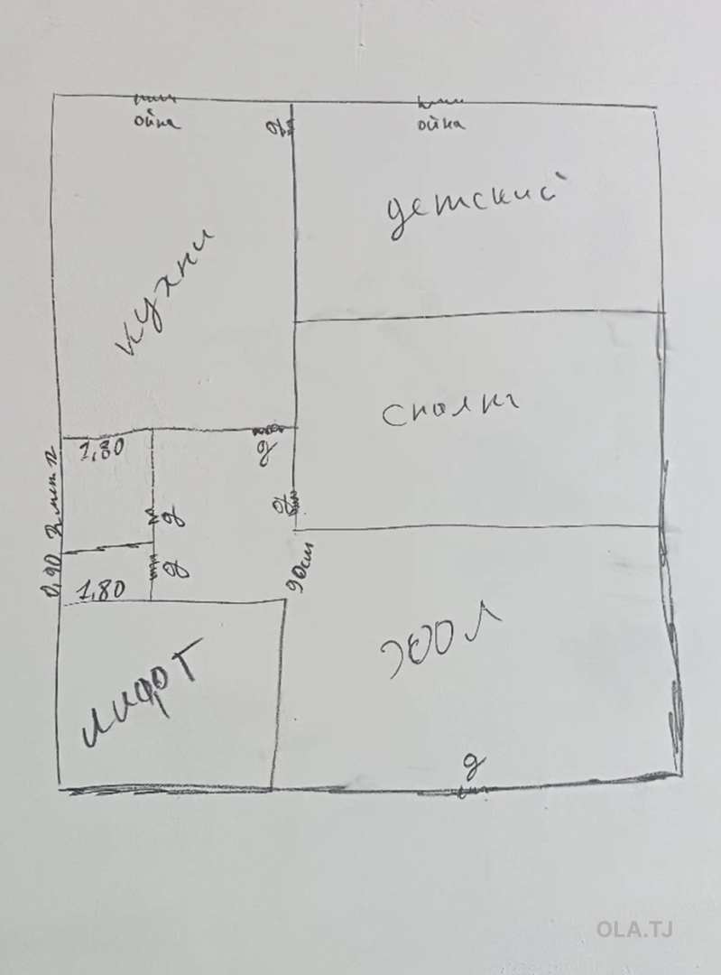 2 комнатная квартира, 7 этаж, 45 м²