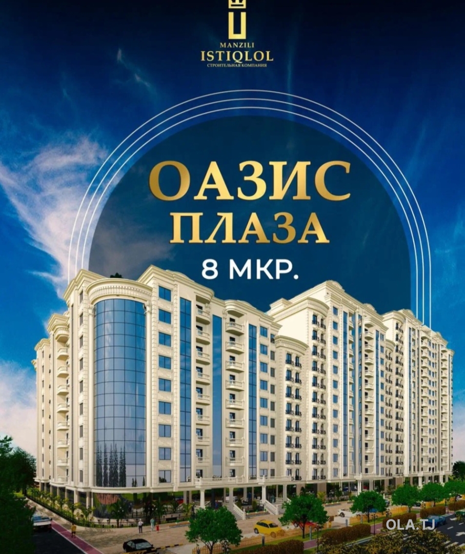 1 комнатная квартира, 3 этаж, 48 м²