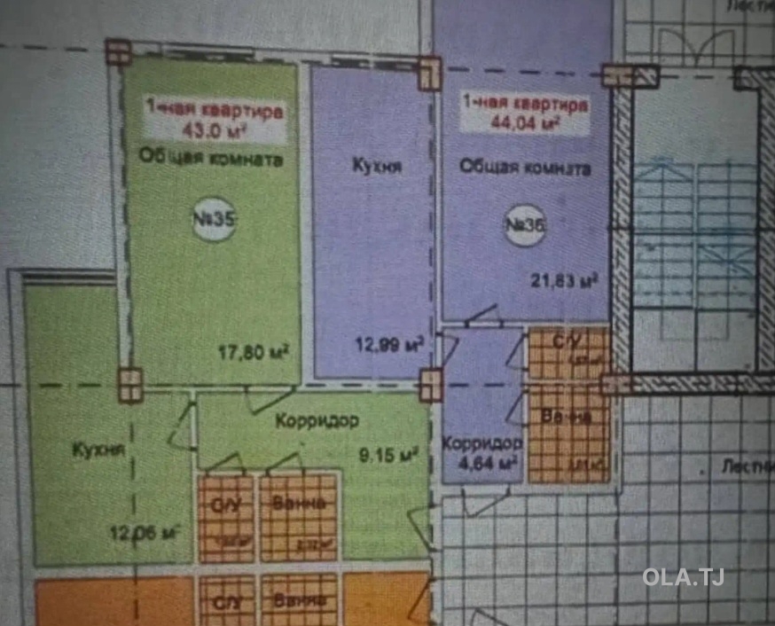 1 комнатная квартира, 8 этаж, 44 м²