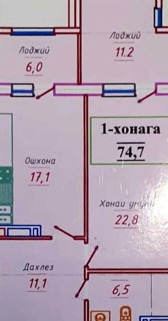 1 комнатная квартира, 22 этаж, 75 м²