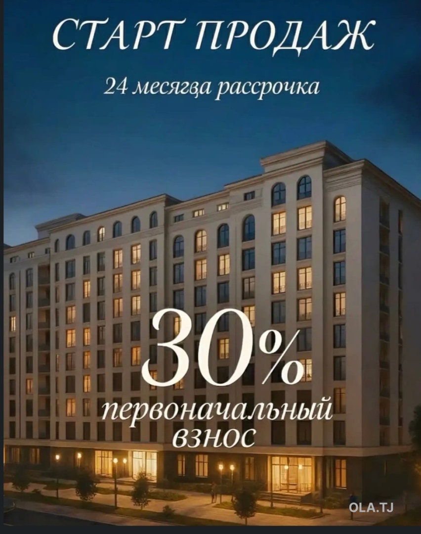 1 комнатная квартира, 15 этаж, 44 м²