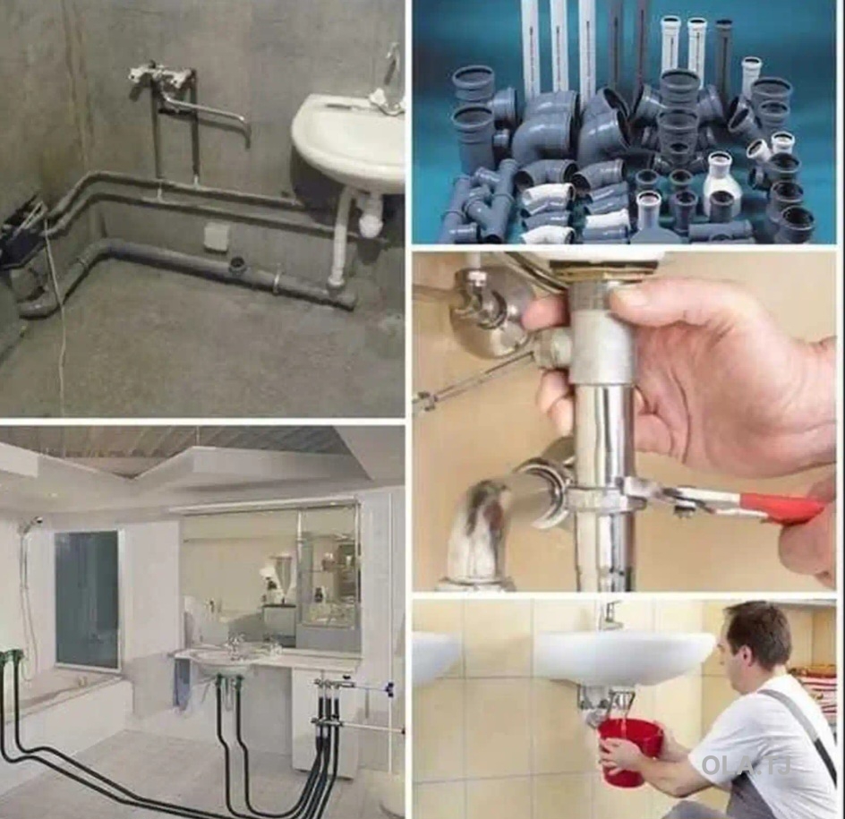 Услуги сантехника