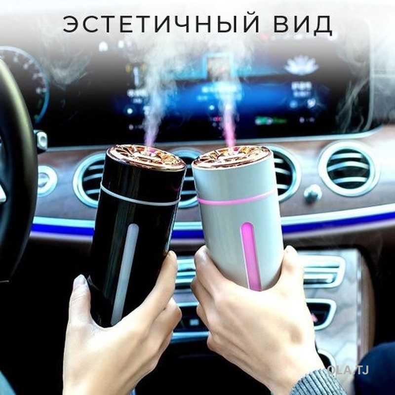 Увлажнитель для автомобиля