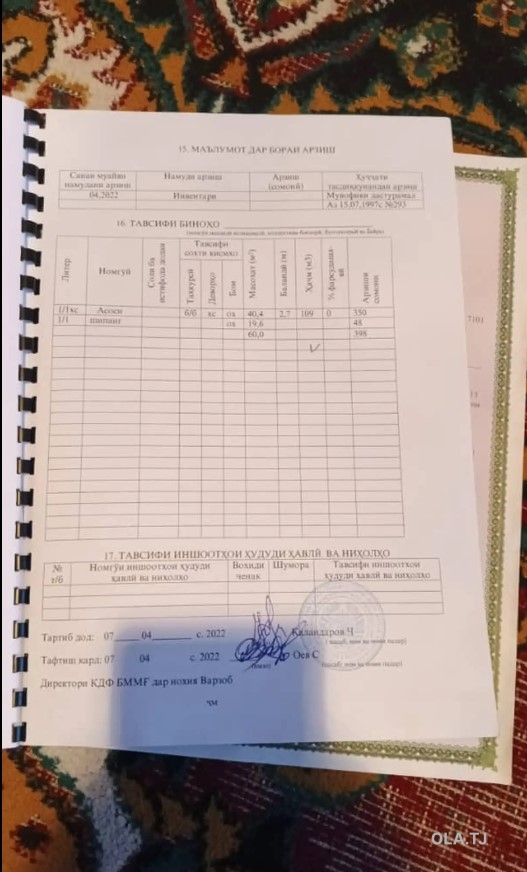 Дом (хавли), 2 комнат, 1 эт
