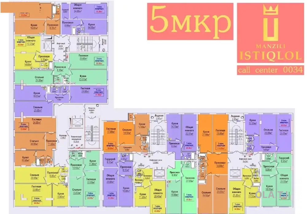 1 комнатная квартира, 6/, 59 м²
