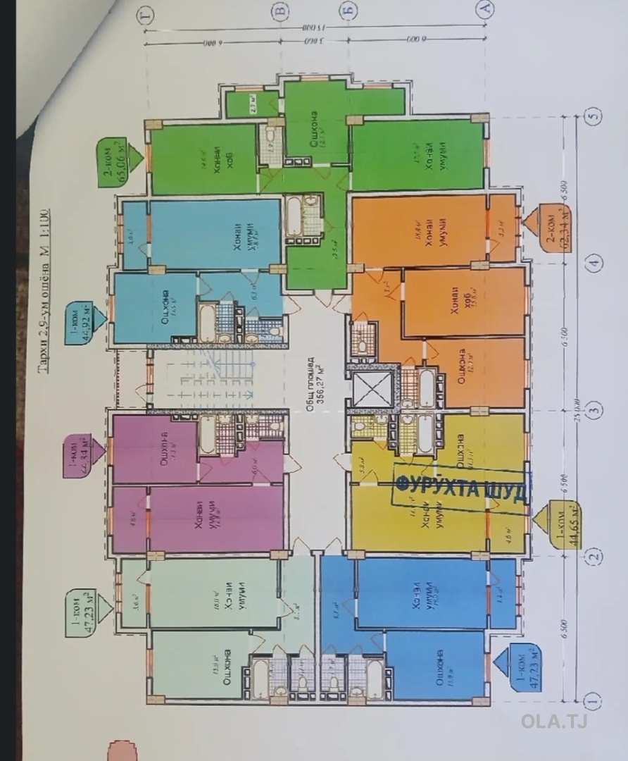 1 комнатная квартира, 7 этаж, 48 м²