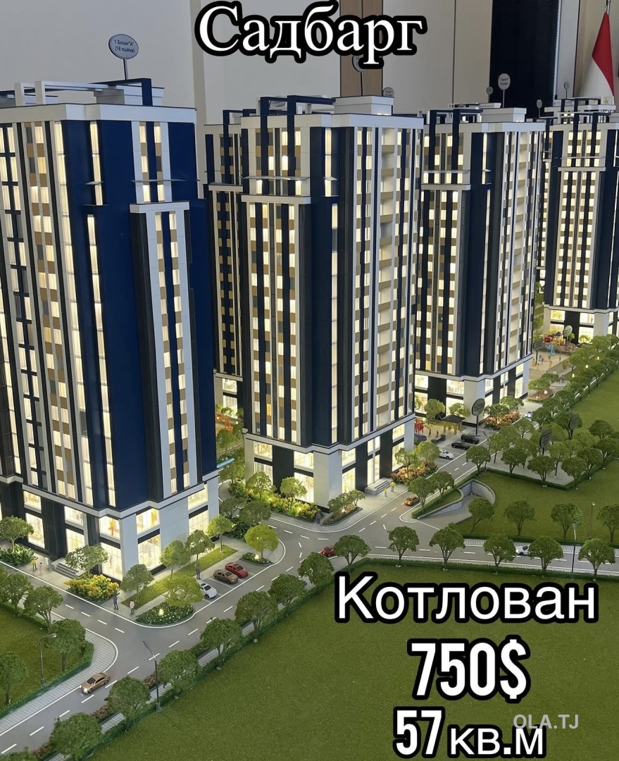 2 комнатная квартира, 7 этаж, 57 м²