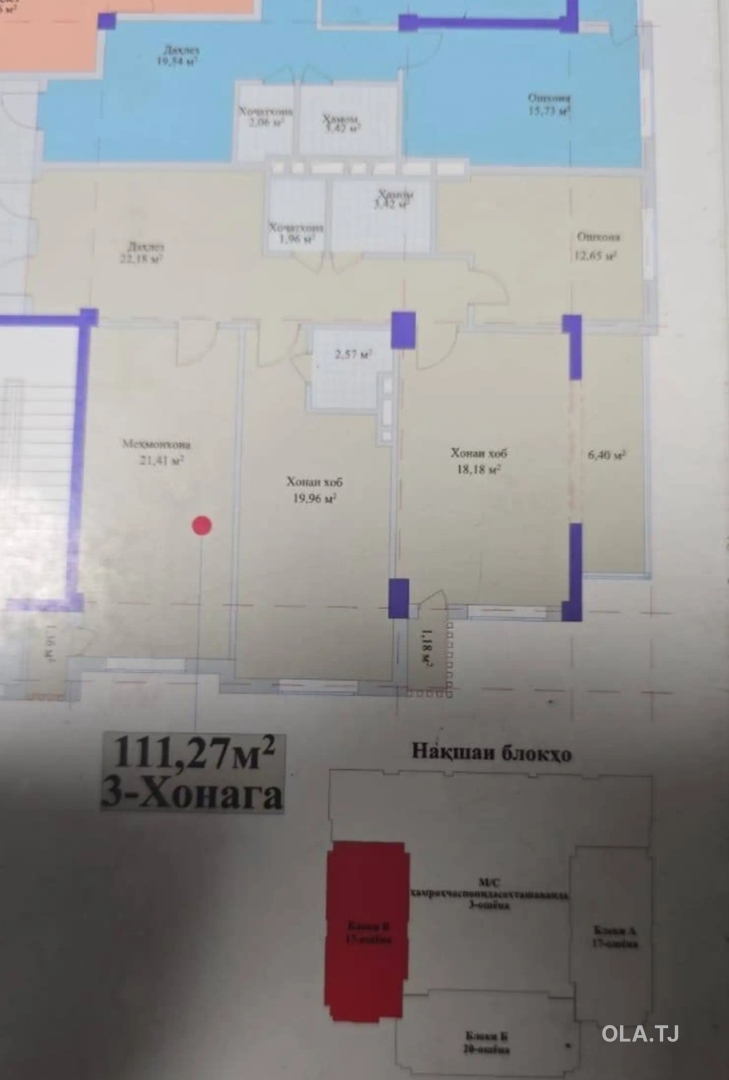 3 комнатная квартира, 12 этаж,