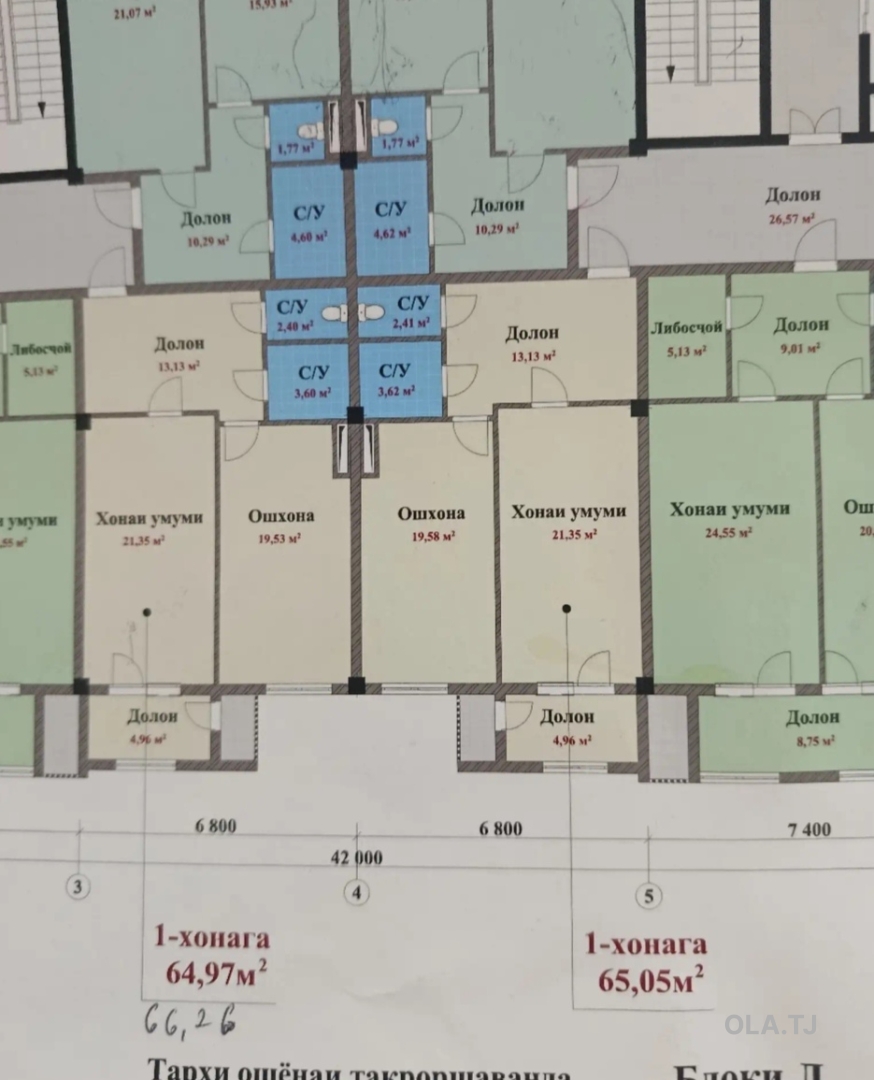 1 комнатная квартира, 14 этаж, 66 м²