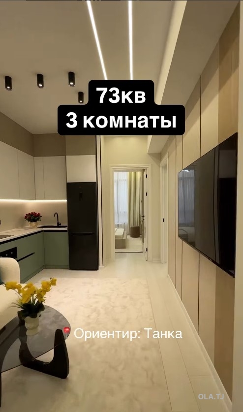 3 комнатная квартира, 3 этаж, 73 м²