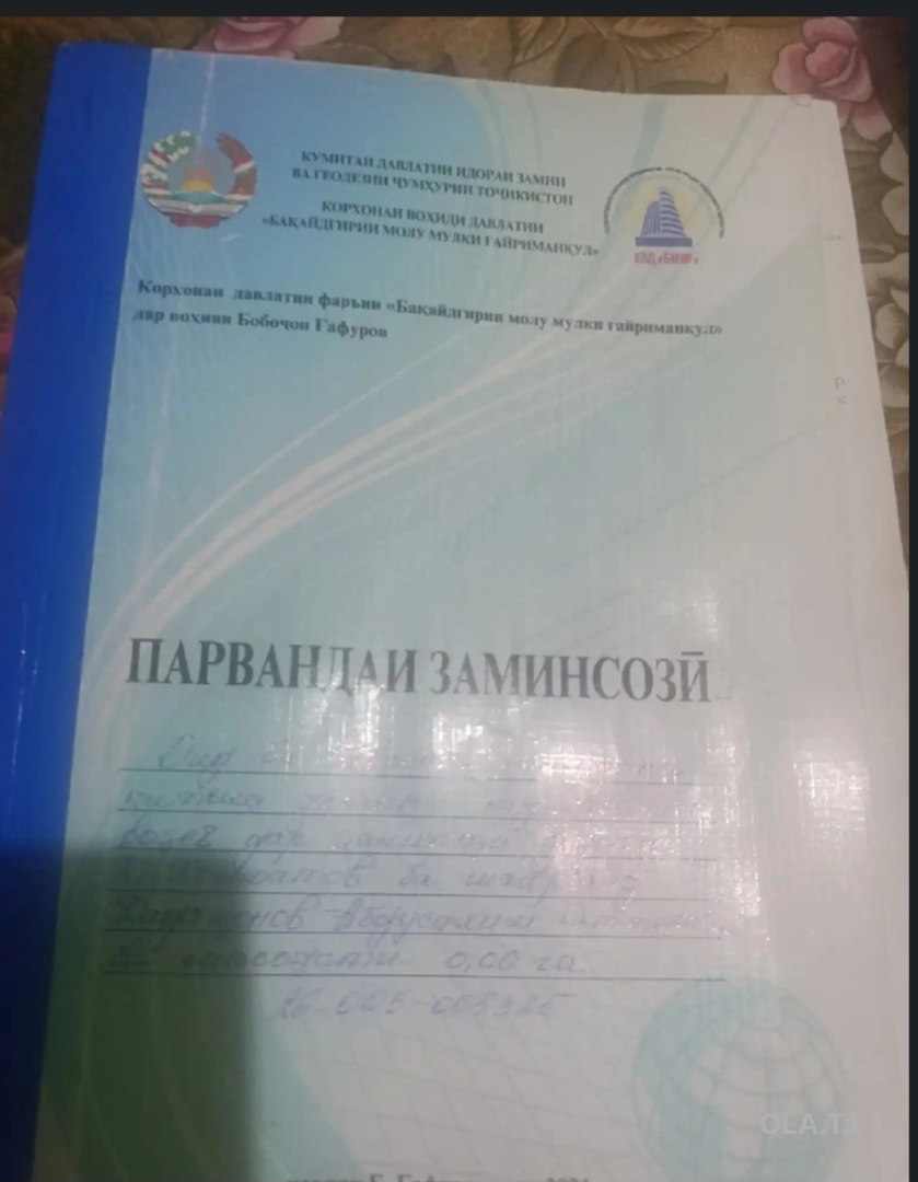 Земельный участок с постройкой на продажу, 6 соток