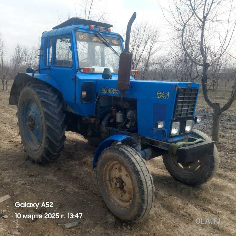 Трактор