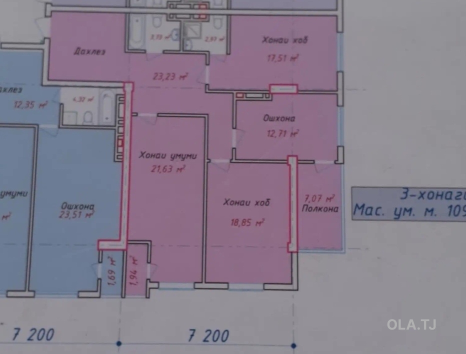 2 комнатная квартира, 3 этаж, 110 м²