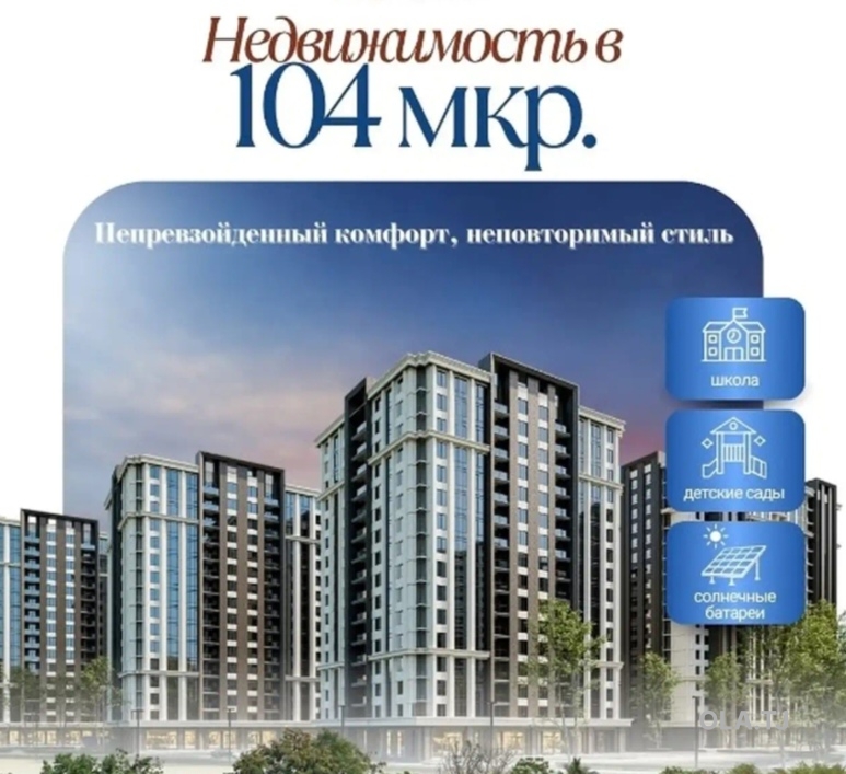 1 комнатная квартира, 10 этаж, 73 м²