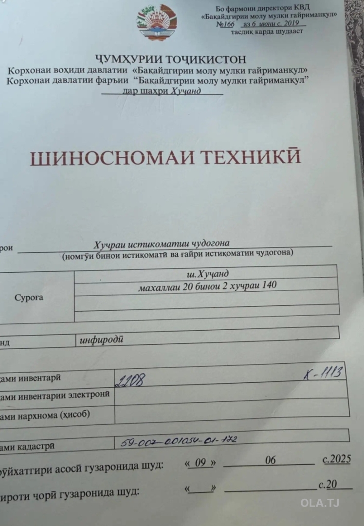 3 комнатная квартира, 9 этаж, 85 м²