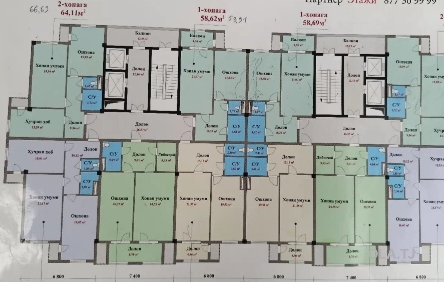 2 комнатная квартира, 14 этаж, 94 м²