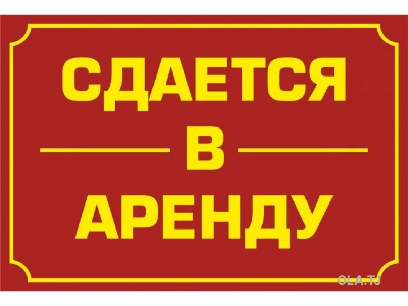 Комната в 2 комнатной квартире, 3/,