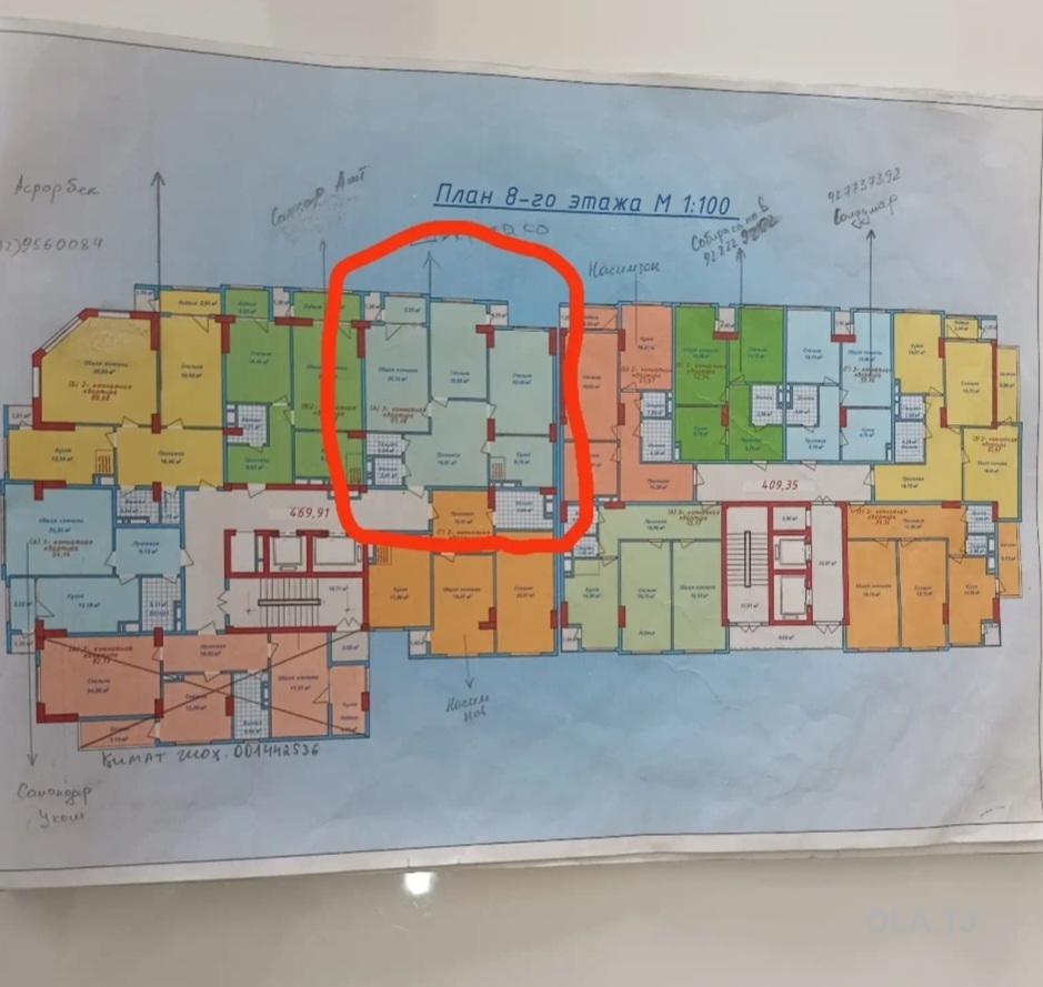 4 комнатная квартира, 8, 97 м²