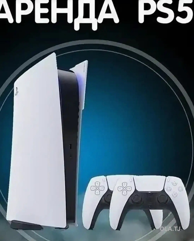 Аренда Игровой приставки Sony Playstation 5