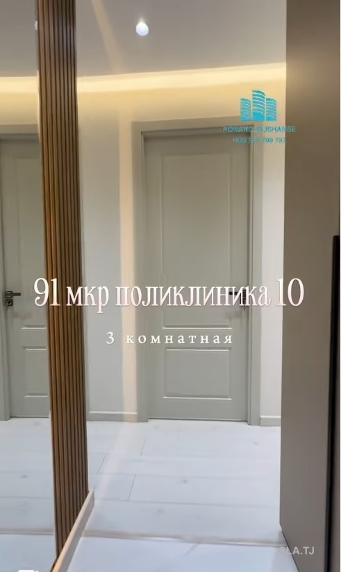 3 комнатная квартира, 3 этаж, 80 м²