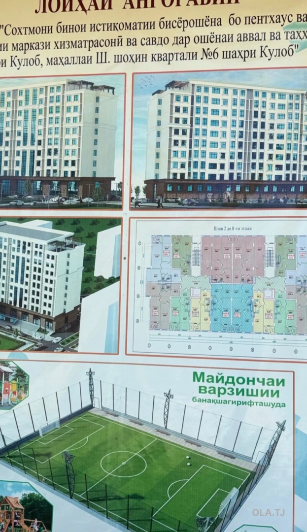 2 комнатная квартира, 7 этаж, 50 м²