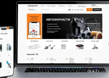 Автоматизация магазина автозапчастей