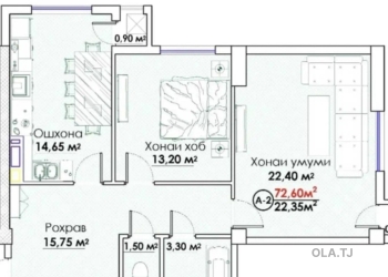 2 комнатная квартира, 8 этаж, 73 м²