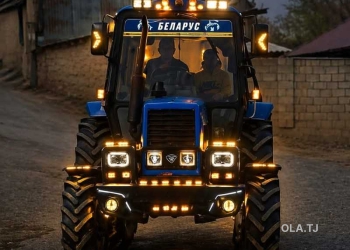 Трактор