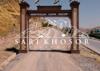 Сари Хосор