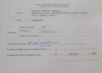 Помещение под магазин / салон, 157м², Сумчак