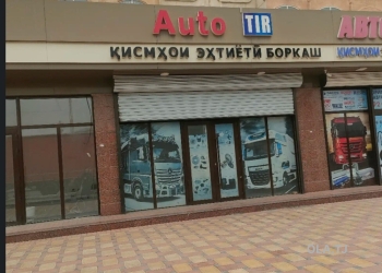 помещение под свободное назначение 42м