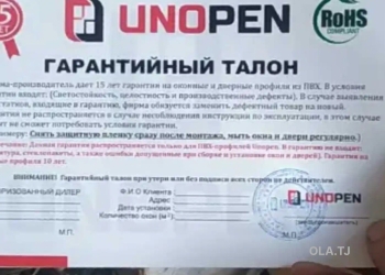 Окна и двери на заказ