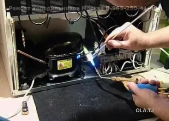 Ремонт холодильников