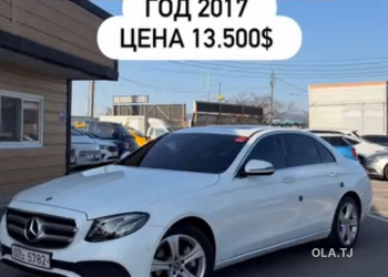 Mercedes-Benz E-Класс,  2017