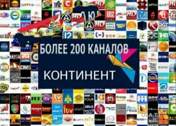 Услуги по прошивке ресиверов