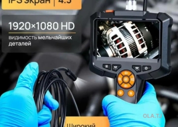 Эндоскопическая камера